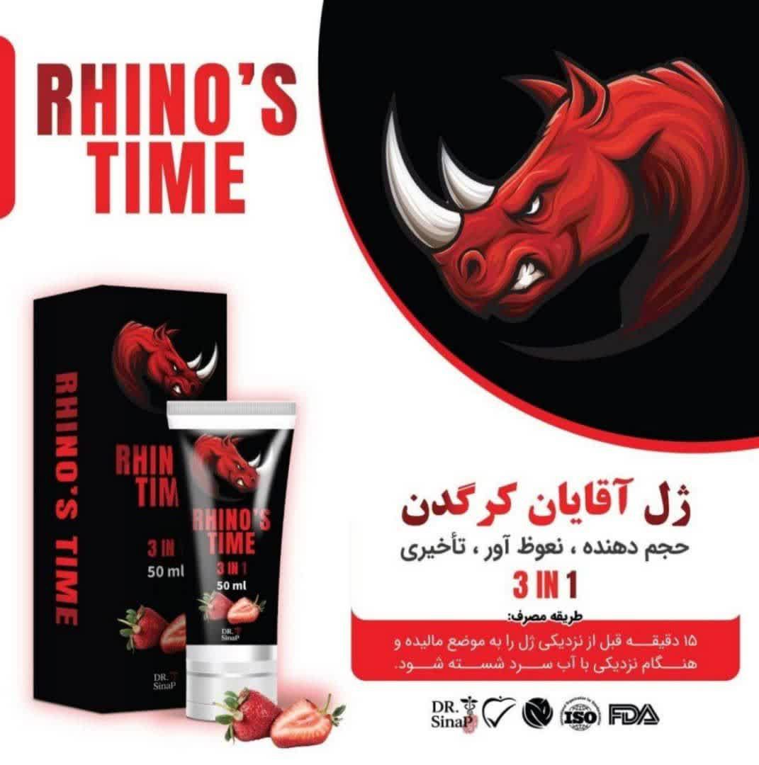 ژل تاخیری آقایان رینو ( کرگدن )  فوق‌العاده قوی بدون کرختی