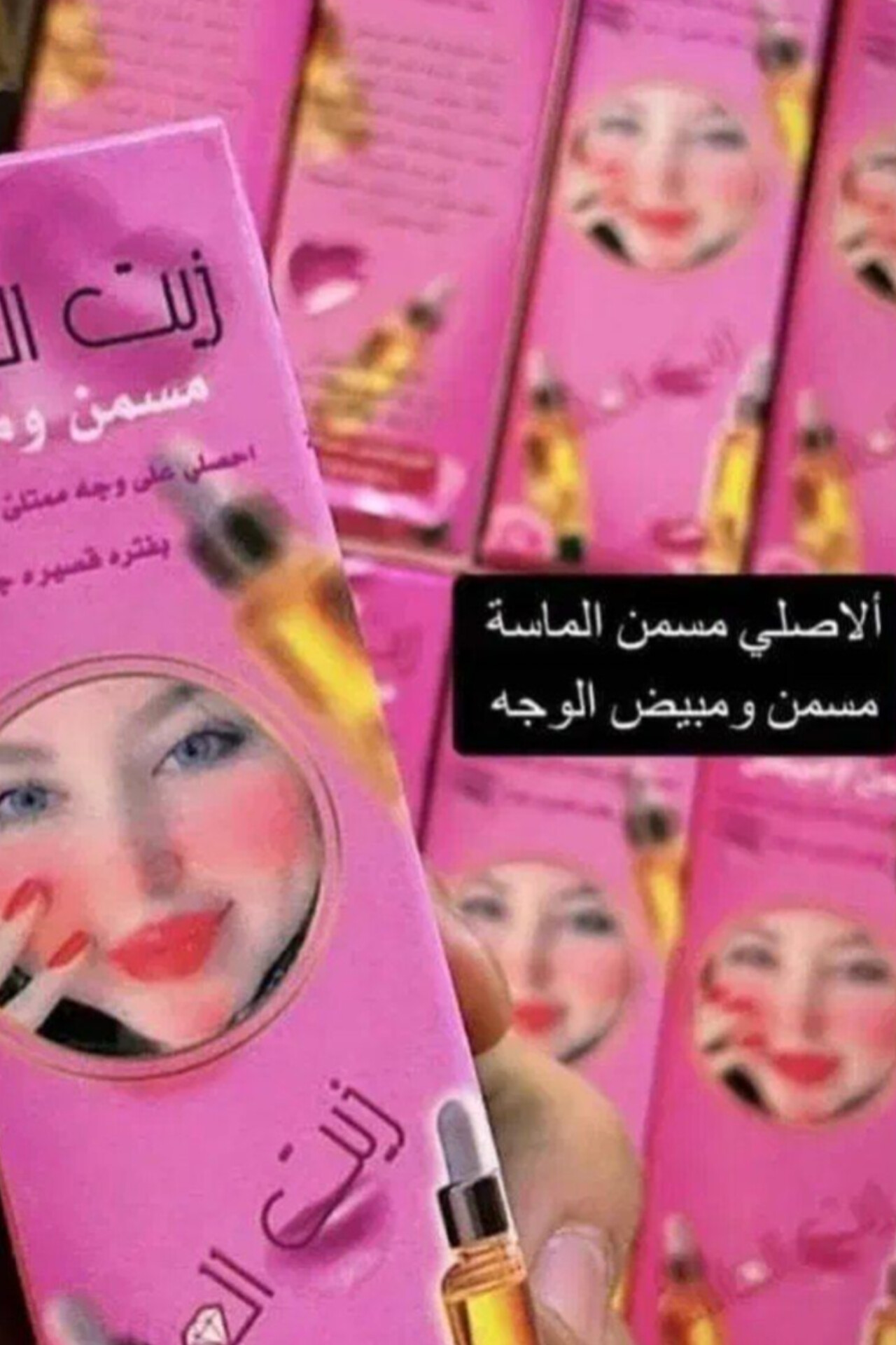 سرم الماسه اصل | چاق کننده صورت و لیفت‌کننده قوی