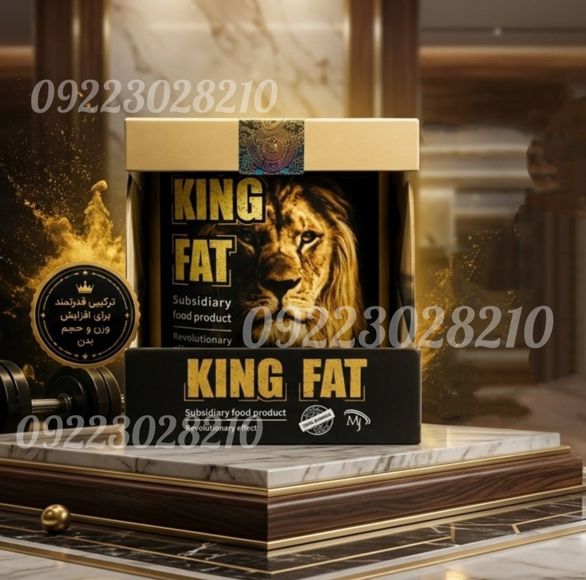 قرص افزایش وزن و اشتها کینگ اورجینال تضمینی تاریخ دار