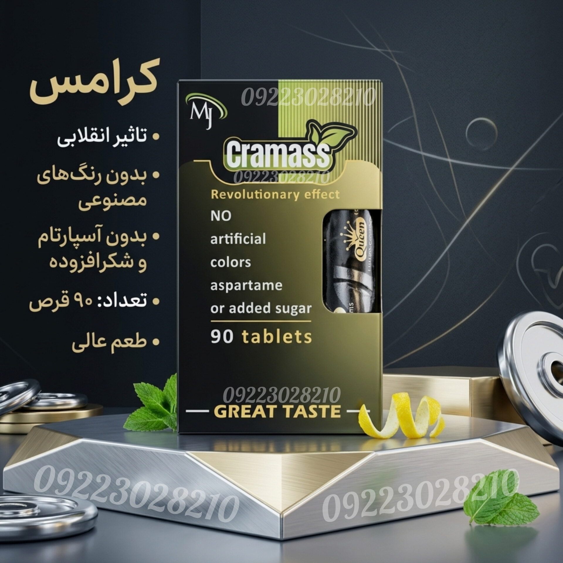 قرص چاقی کر۱مس سبز ۹۰ تایی نمونه اصلی