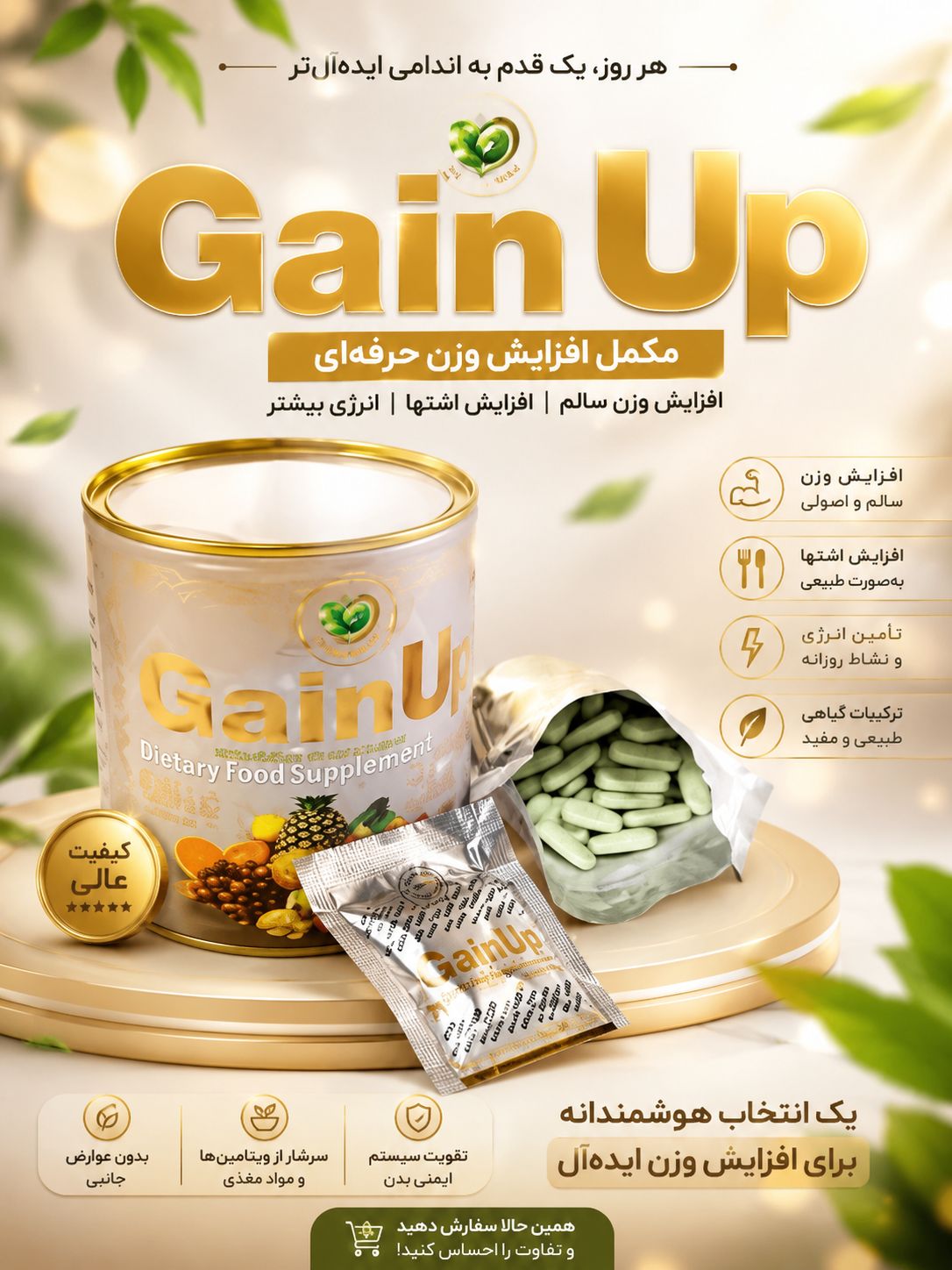 قرص نقره ای  حجم دهنده صورت و کل بدن محصول ترکیه ۶۵ عددی