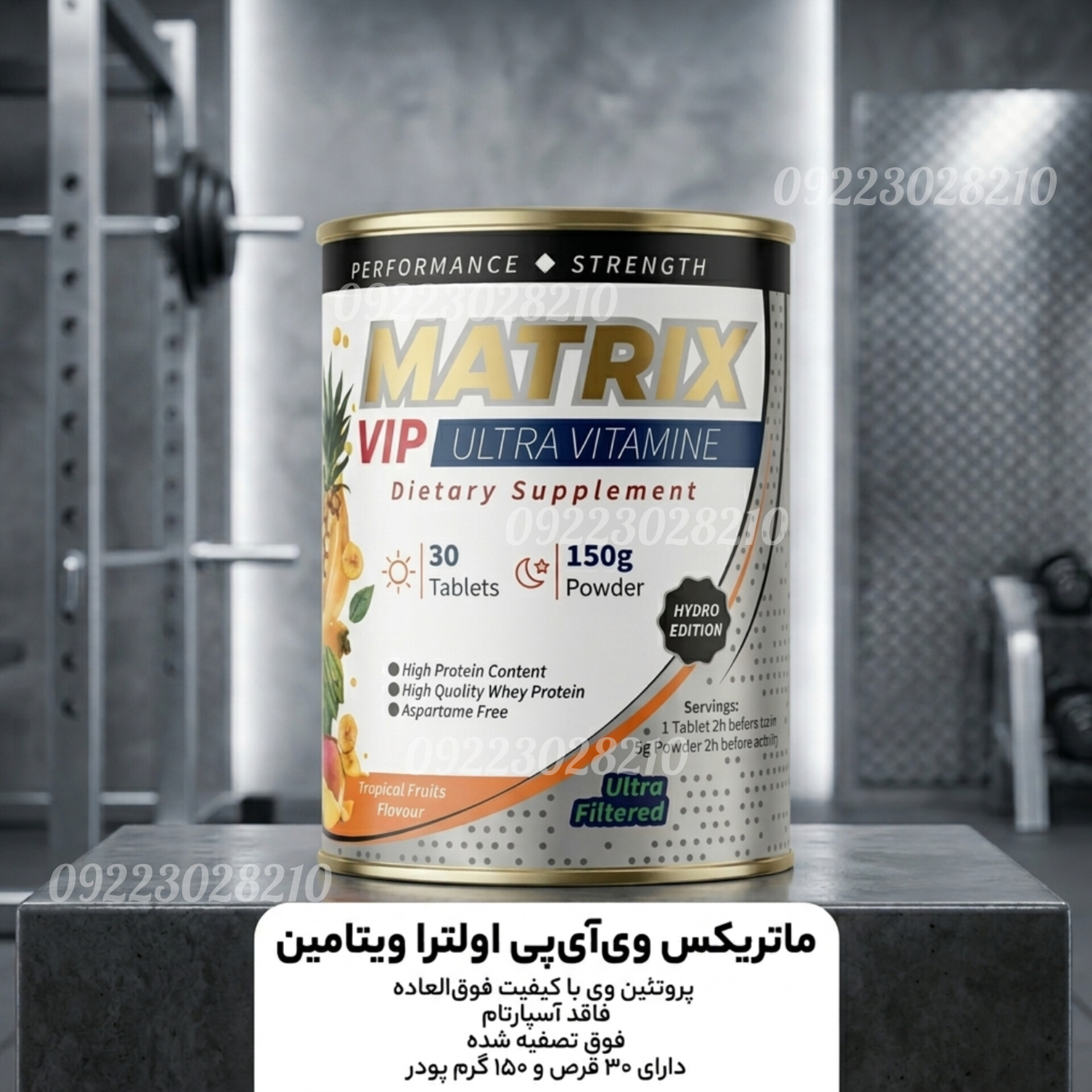 مکمل چاقی و اشتها آور ماتریکس اورجینال ترکیب قرص و پودر