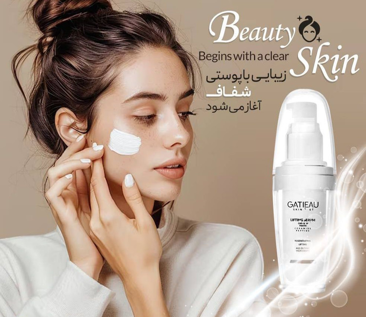 سرم لیفتینگ وضد چروک صورت ۳۰میل گاتیو فرانسه اصل