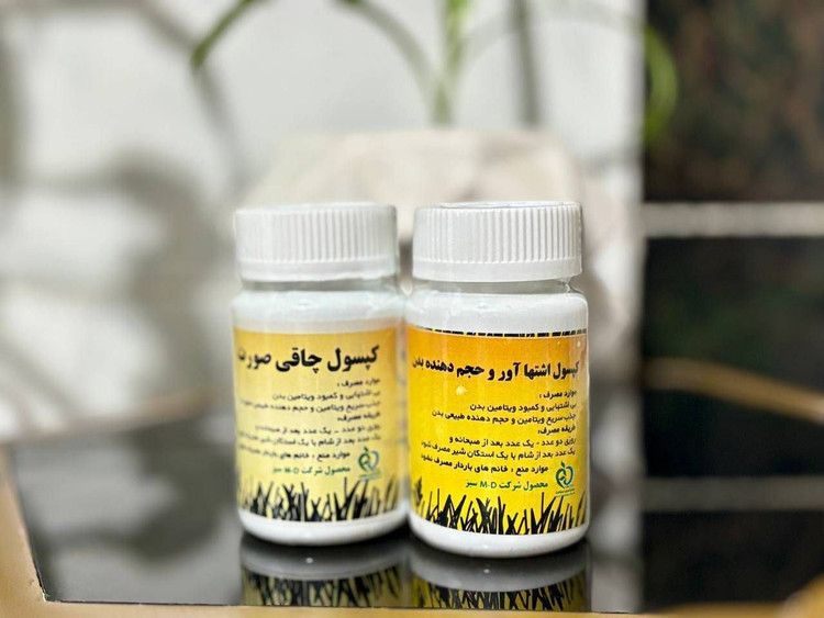 مکمل چاقی و اشتهاآور شالیز